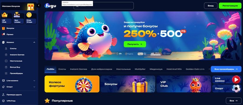 Fugu Casino Login Erfahrung - Online Roulette für Deutschland ab 18 Jahren